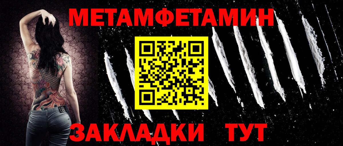 Amphetamine 98%  Вход с VPN  Амфетамин  Горячий Ключ 