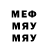 Метадон methadone Bagoy Beby