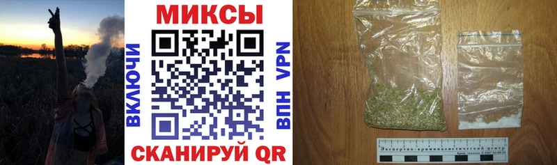БУТИРАТ вода гидра ТОР Горячий Ключ