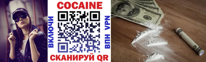 COCAIN Боливия  Горячий Ключ 