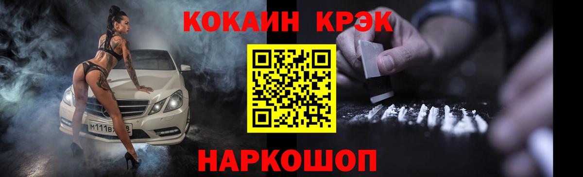 Cocaine  Кокаин Боливия  Горячий Ключ  COCAIN 99% 
