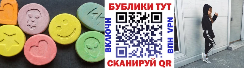 Ecstasy таблы  Горячий Ключ 