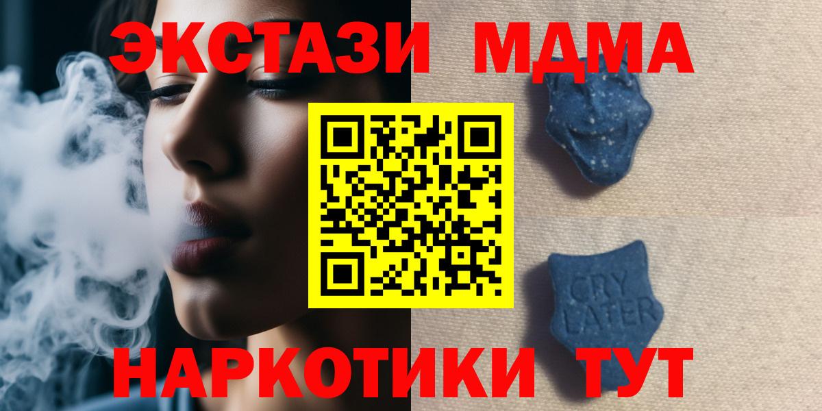 Экстази VHQ Горячий Ключ