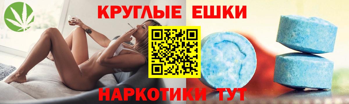 Ecstasy DUBAI  Вход с VPN  Ecstasy Philipp Plein  Горячий Ключ 