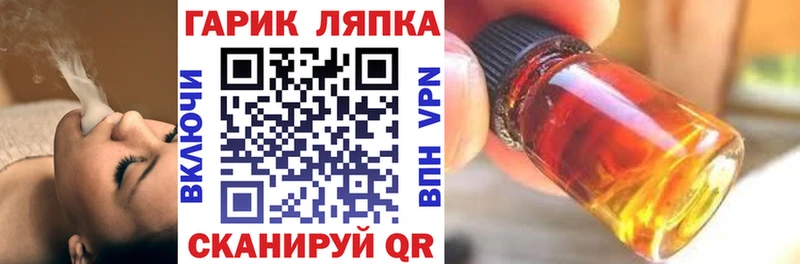 kraken маркетплейс  Горячий Ключ  Гашиш Ice-O-Lator 