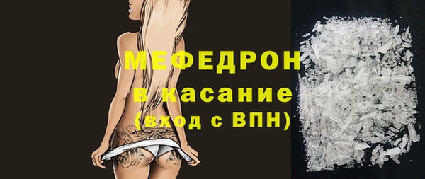 меф Баксан