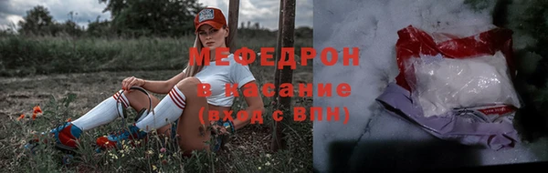 мет Вяземский