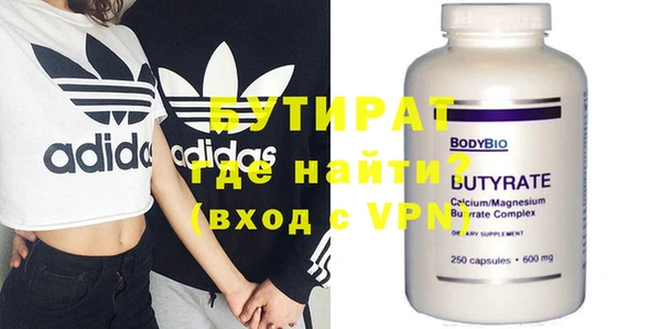 MDMA Белоозёрский