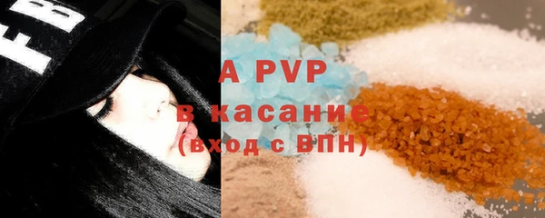 apvp Белокуриха