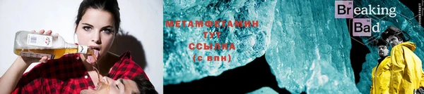 apvp Белокуриха