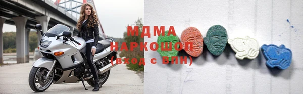 apvp Белокуриха