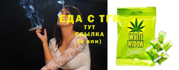 дмт Беломорск