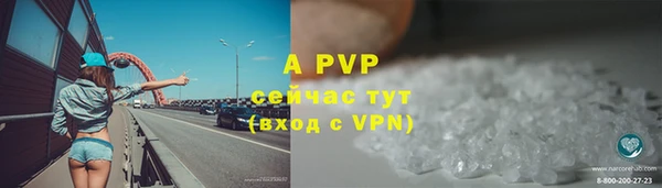 скорость mdpv Богородск