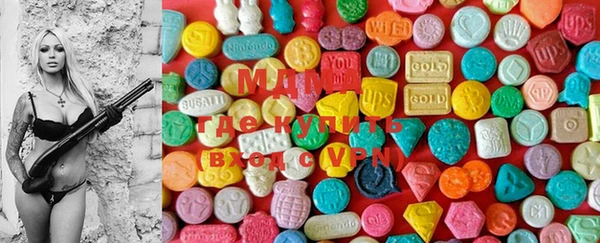 MDMA Богородицк