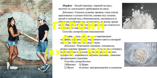 MDMA Богородицк