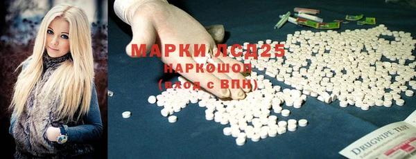 MDMA Богородицк