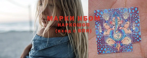 MDMA Белоозёрский