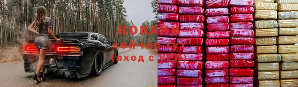 MDMA Богородицк