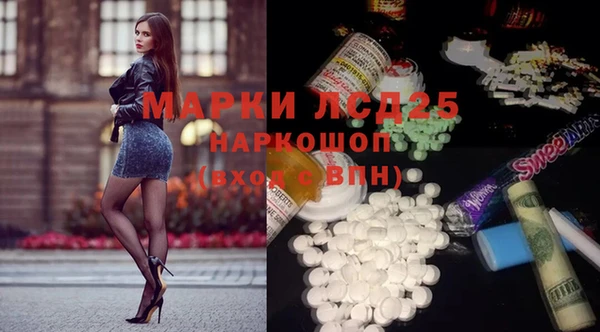 apvp Белокуриха
