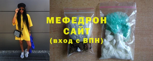 MESCALINE Вязники