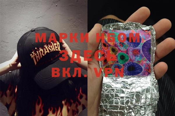 MDMA Богородицк