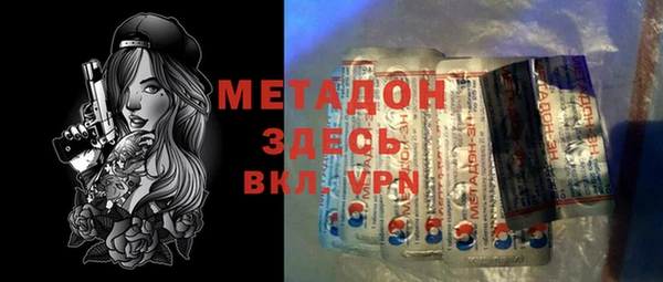 мет Вяземский