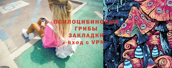 MDMA Белоозёрский