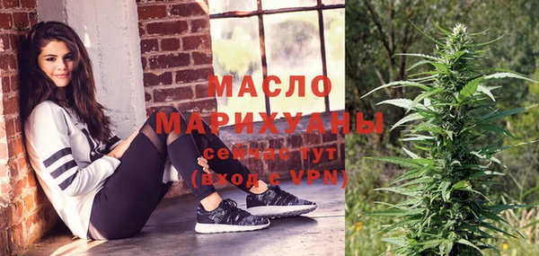 скорость mdpv Богородск