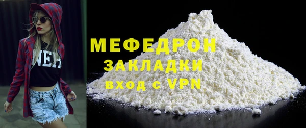 скорость mdpv Богородск