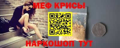 соль ск Волжский