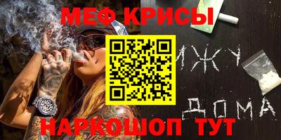 МДМА Волгодонск