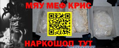 МДМА Волгодонск