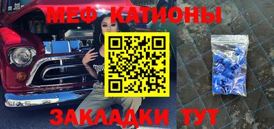 соль ск Волжский