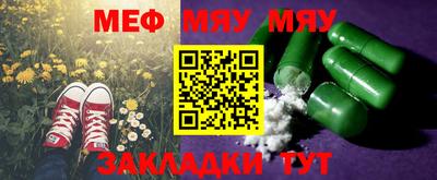 каннабис Берёзовский