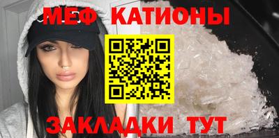 метадон Беслан