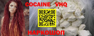 соль ск Волжский