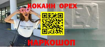 ГАЛЛЮЦИНОГЕННЫЕ ГРИБЫ Бийск