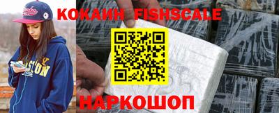 амф Волжск