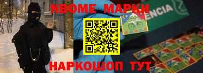 ГАЛЛЮЦИНОГЕННЫЕ ГРИБЫ Бийск