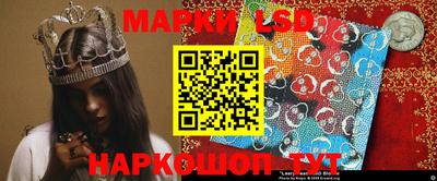 ГАЛЛЮЦИНОГЕННЫЕ ГРИБЫ Бийск