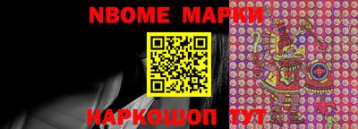 амф Волжск