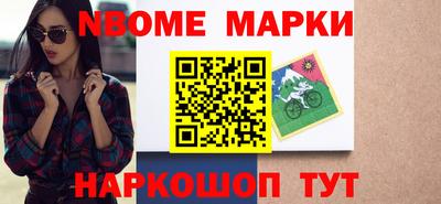 амф Волжск