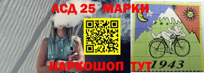 МДМА Волгодонск