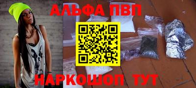 амф Волжск