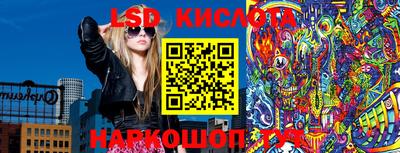 ГАЛЛЮЦИНОГЕННЫЕ ГРИБЫ Бийск