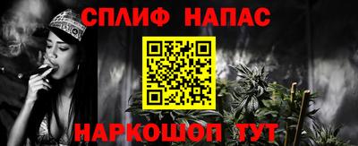 соль ск Волжский