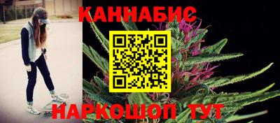 каннабис Берёзовский