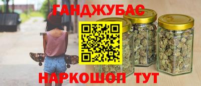 ГАЛЛЮЦИНОГЕННЫЕ ГРИБЫ Бийск