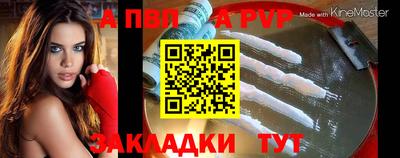 МДМА Волгодонск