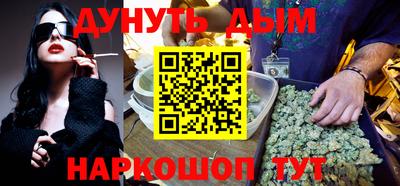 ГАЛЛЮЦИНОГЕННЫЕ ГРИБЫ Бийск